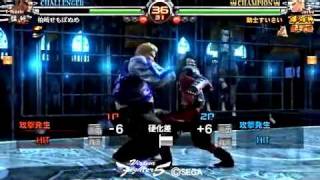 【VF5FS】No.180 タカアラシ(猛将)vsジャッキー(爆焔神)