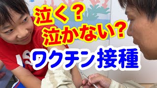 【頑張れ💉】大家族のインフルエンザ予防接種👨‍👩‍👧‍👦✨〜みんなで大騒ぎ😵‍💫〜