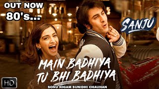 Sanju Badhiya Song Out now | Ranbir Kapoor | Sonu nigam | Sunidhi Chauhan | Sonam Kapoor | SANJU