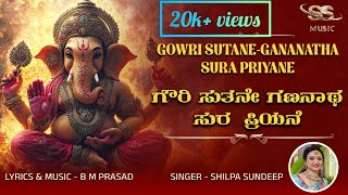 Gowri Sutane Gananatha # Jai Ganesh # Ganesha festival # ShilpaSundeep