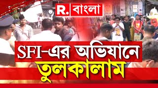 SFI Protest | জাতীয় শিক্ষা নীতির প্রতিবাদে হাজরা মোড়ে এসএফআইয়ের অভিযানে তুলকালাম