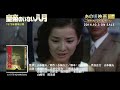 あの頃映画 the best 松竹ブルーレイ・コレクション　特報