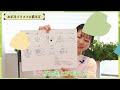 【辰年】マネして簡単！お正月にぴったりなイラストの書き方！【保育士必見！】