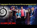 பாத்ரூம்ல டைம் டிராவல் செய்யும் 3 நண்பர்கள் | film roll | tamil explain | movie review