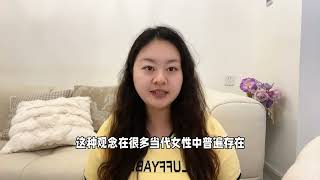 两性关系中，女性最多能接受多少岁的男性？三位女人说出心里话