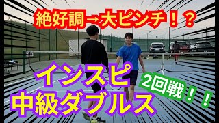 【テニス】×【トーク】インスピ中級ダブルス！試合には「流れ」が存在することがよくわかる動画・・