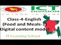 Class-4-English (Food and Meals-1)-Digital content model for primary School at ICT in education.