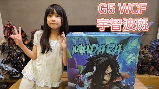 GK開箱～WCF G5 宇智波斑～(小幫手組裝篇)#宇智波斑 #G5 #須佐能乎