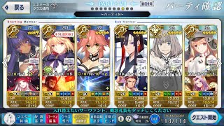 FGO なかよしサーヴァント交流会 ニトクリス6ターン