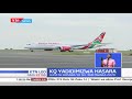 Shirika la ndege la Kenya airways latangaza hasara ya shilingi bilioni 36.57 katika kipindi cha 2020