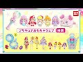 『映画ヒーリングっど♥プリキュア ゆめのまちでキュン！っとgogo！大変身！！』『映画トロピカル～ジュ！プリキュア プチ とびこめ！コラボ ♥ ダンスパーティ！』 大紹介