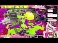 【ゲーム配信】スプラトゥーン3 イベントマッチ 最強ブラスター決定戦 参加型！みんなで遊ぼう🦑🐙