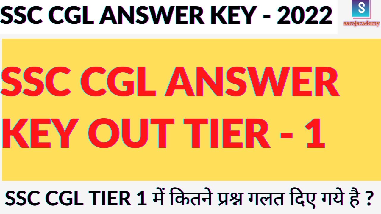 SSC CGL TIER 1 ANSWER KEY 2022 | SSC CGL 2022 | SSC CGL KA ANSWER KEY ...