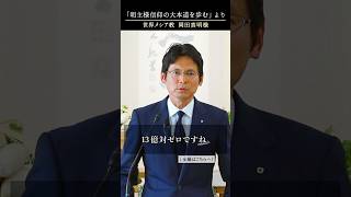 (1)真実を語る「裁判が終わりまして」