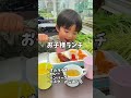 【秋葉原】電車が走るレストラン🍽🚃