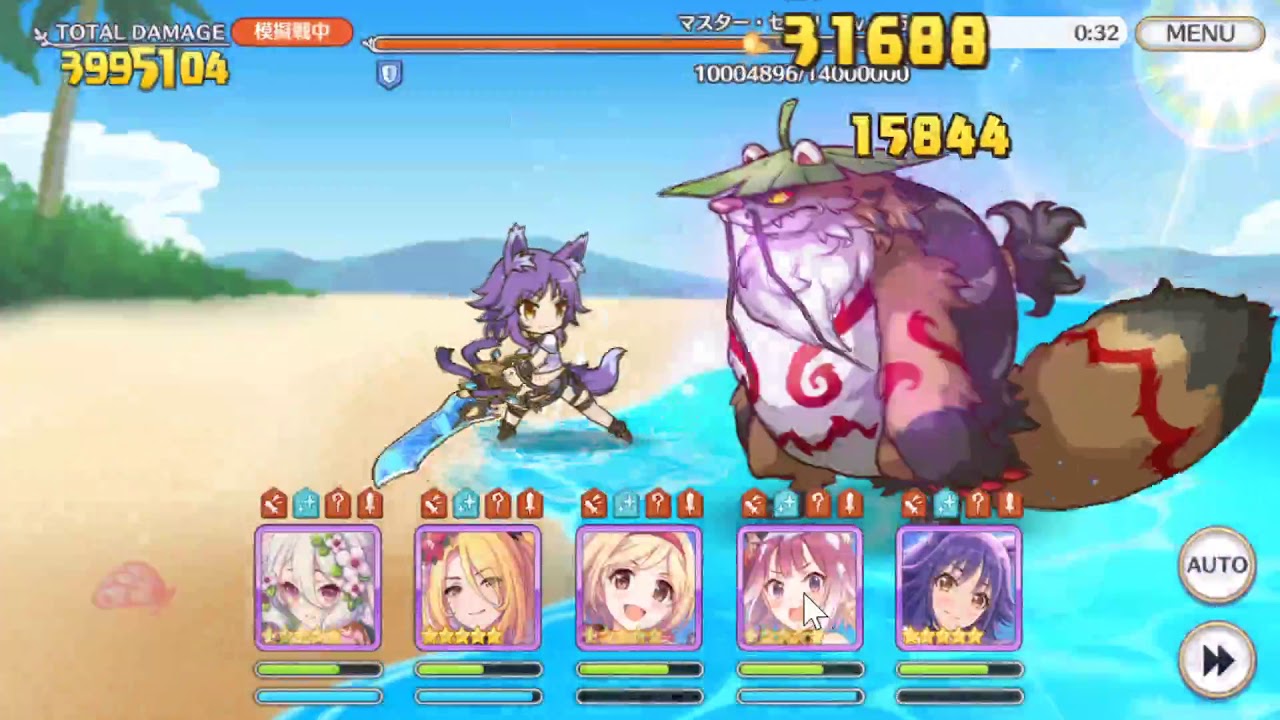 プリコネr 2段階目クラバトほぼオート編成紹介 Princess Connect Re Dive