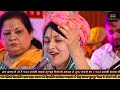 मेरी विनय मान लीजिए madhavi paras ladla ji madhavi sharma ji radha rani bhajan bhajan