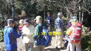 郵友歩こう会念珠岳・龍ヶ岳登山