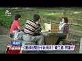 中壢封街萬人中秋烤肉 今年因疫停辦｜20210903 公視中晝新聞