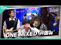 [7회] 🎤ONE MIXED - 神메뉴 (원곡:Stray Kids)