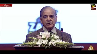 PM Shehbaz Sharif Addresses Summit | Commonwealth Asia Youth Alliance Summit |  28-01-2025