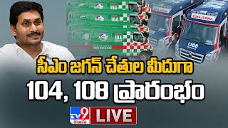 CM YS Jagan LIVE || '108, 104' Vehicles Launch || Vijayawada - TV9