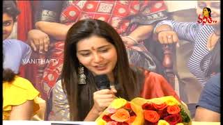 Rashi Khanna Cute Words About Srinivasa Kalyanam Movie : Dil Raj | Press Meet | Vanitha TV