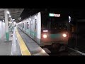 【jr東日本】千代田線直通！ 常磐緩行線e233系マト15編成 各駅停車代々木上原行き@新松戸