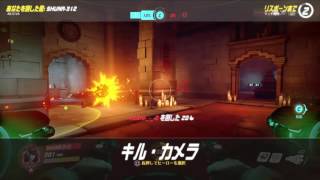 Overwatch: ランクマッチ　トレーサー 39k9d