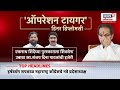 prime time news live प्राईम टाईम विथ ज्ञानदा maharashtra politics beed case santosh deshmukh