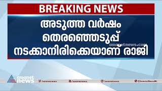 ഗുജറാത്ത് മുഖ്യമന്ത്രി വിജയ്  രൂപാണി രാജിവച്ചു | Vijay Rupani  resign