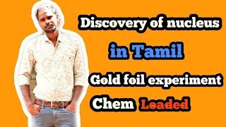 Rutherford's atomic model of an atom  in Tamil  | Structure of atom | Chem Loaded