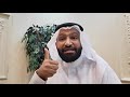 الفرق بين الإبداع و الإبتكار مع الدكتور محمد العامري