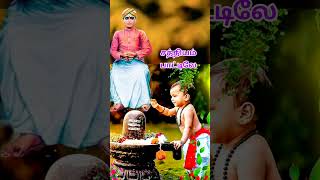 என்ன செய்து இந்த கடன் நான் தீர்ப்பேன்||Cherman Arunachala Swamy video-460 #ஓம்சேர்மா