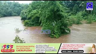 കർണാടക വനത്തിൽ ഉരുൾ പൊട്ടിയതായി സൂചന കാര്യങ്കോട് പുഴ, ചെറുപുഴ പുഴ  കരകവിഞ്ഞു