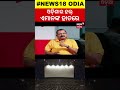 odia film ଓଡ଼ିଶାର ହଲ୍ ଏମାନଙ୍କ ହାତରେ odia film producer sanjay nayak odia news