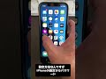 【知ってた？】iphoneの2段階認証の確認コードのメッセージを自動で削除する方法！メッセージが溜まるのを防ごう！