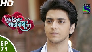 Ek Rishta Saajhedari Ka - एक रिश्ता साझेदारी का - Episode 71 - 14th November, 2016