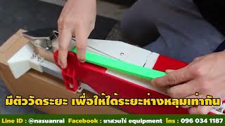 เครื่องหยอดเมล็ดพันธ์ ปากเดี่ยว แบบกดแนวตั้ง HX-A006 รุ่น ออริจินอล