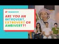 Are You An Introvert, Extrovert Or Ambivert?! | #TAMADER