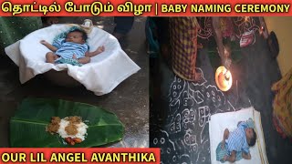 Our Lil angel AVANTHIKA 😍 தொட்டில் போடும் விழா | Baby naming ceremony vlog in Tamil | Family vlog 🤩