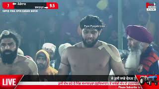 SUPER FINAL MATCH || JOGEWAL VS SHAKARPUR|| KAMALPURA TOURNAMENT| 31 JAN 2025|| #kamalpur #kabaddi