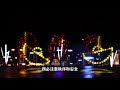 香港廣告 （2014）馬年賀歲煙花匯演