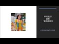 《故鄉。生活。台語詩》第59集