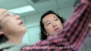 tiktok运营为什么要做矩阵？