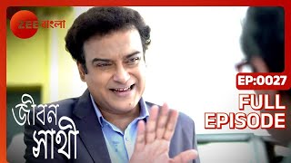 Jibon Saathi - Ep - 27 - Full Episode - Sayan Karmakar, Indrani Dutta - Zee Bangla