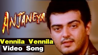 Vennila Vennila Video Song | Anjaneya Tamil Movie | Ajith | Meera Jasmine | Mani Sharma