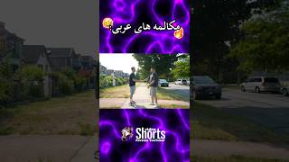 خوشحالی بی حد و مرز 🤣❌🔥 Keoxer \u0026 Parsalip