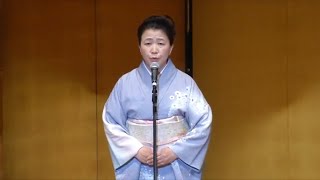 「出郷の作」（吟）今井彩黎