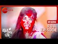 Latest Episode Mon Ditey Chai - Full Ep - 314 - Zee Bangla